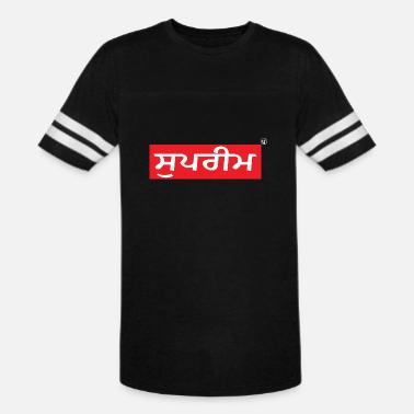 Sab To Uper 2' Men's T-Shirt | Spreadshirt